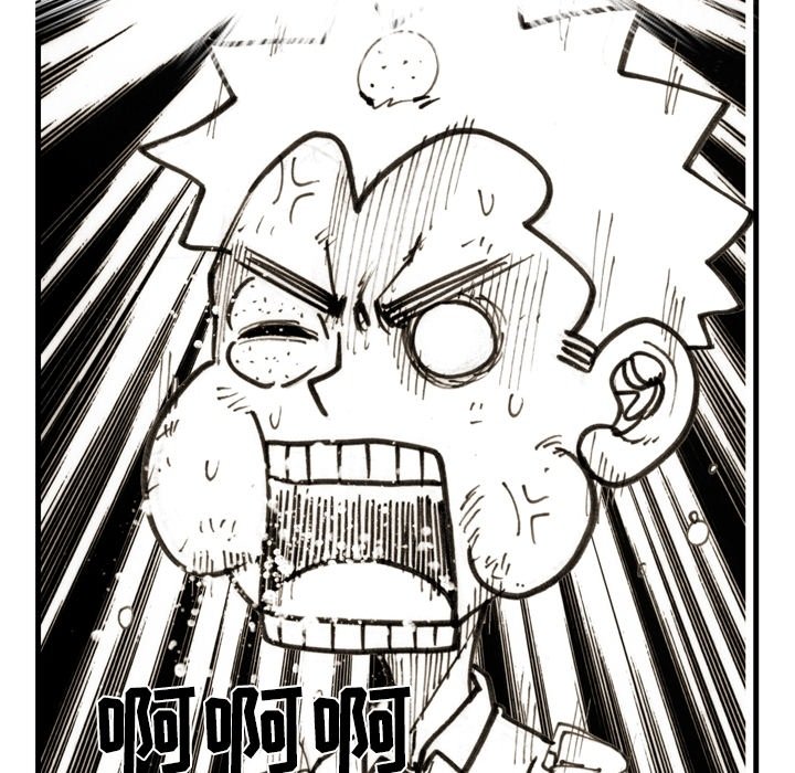 第56话 第 62 页