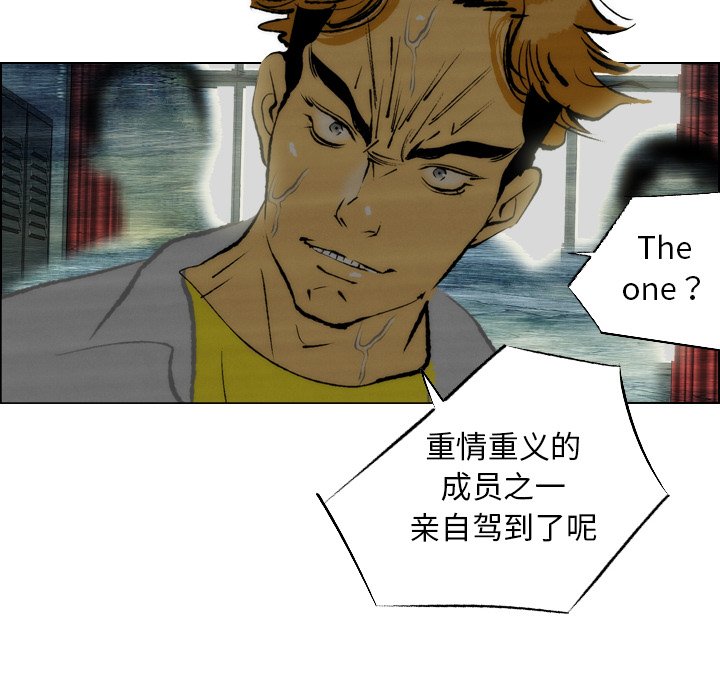 第15话 第 8 页