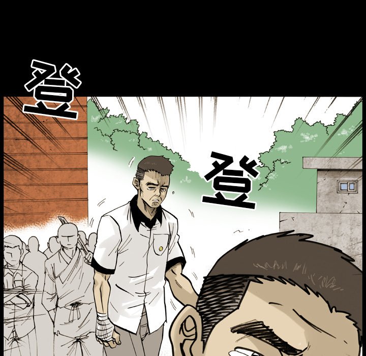 第 8 话 第 8 页