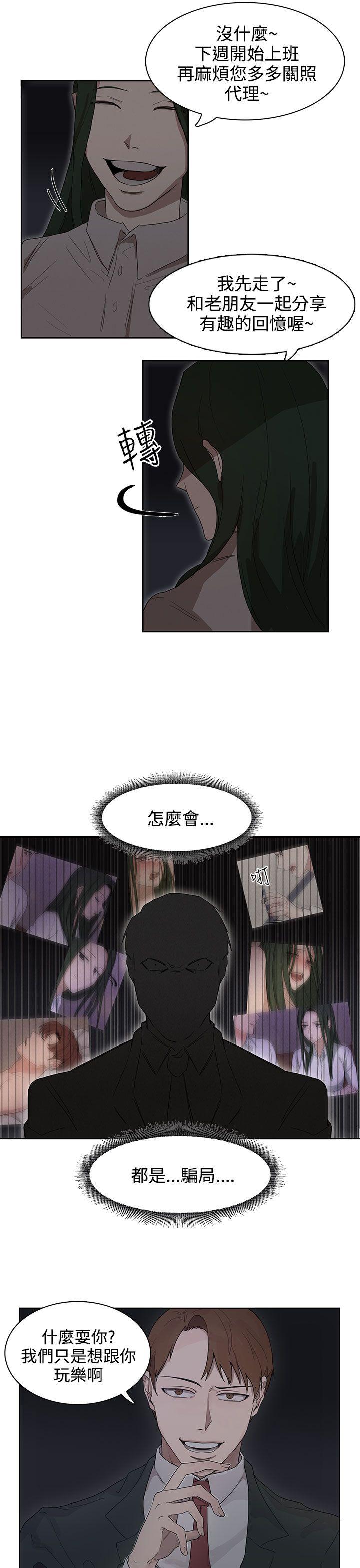 第25话 第 7 页