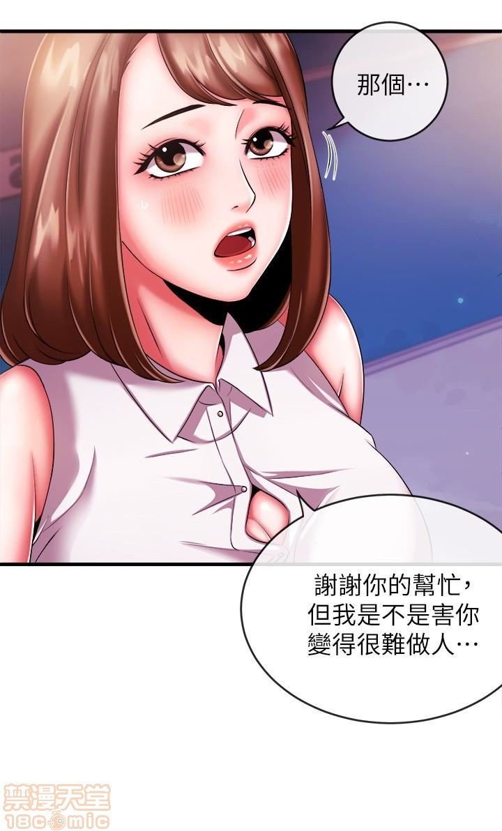 第2话3-6 第 14 页