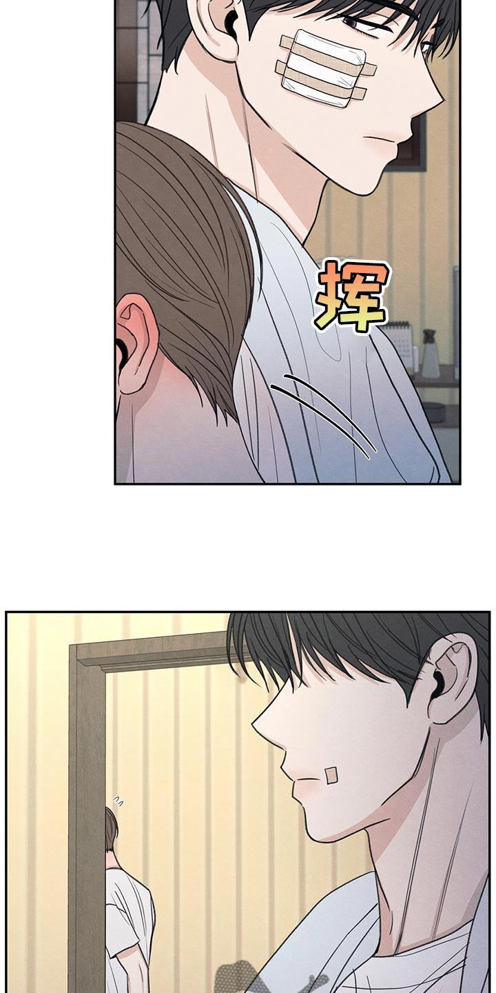 第78话 心情很奇怪 第 23 页