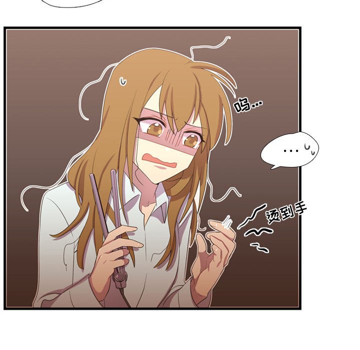 第34话 第 23 页