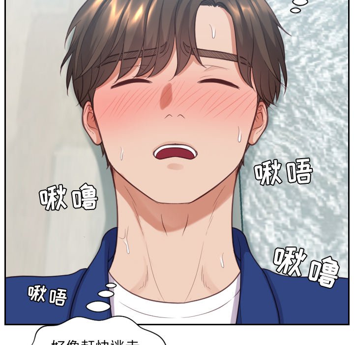 第14话 第 24 页