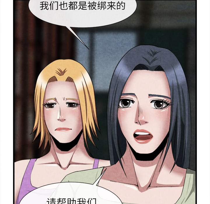 第23话 第 11 页