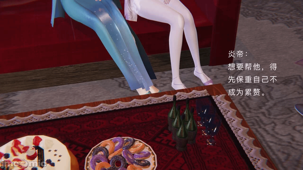 第一话 第 174 页