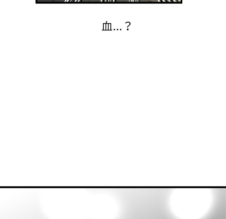 第45话 第 131 页
