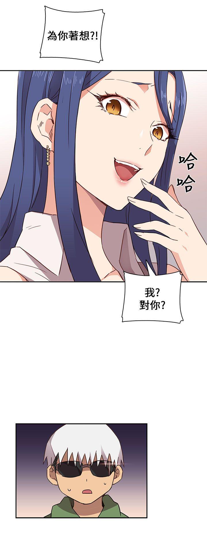 第6话 第 15 页