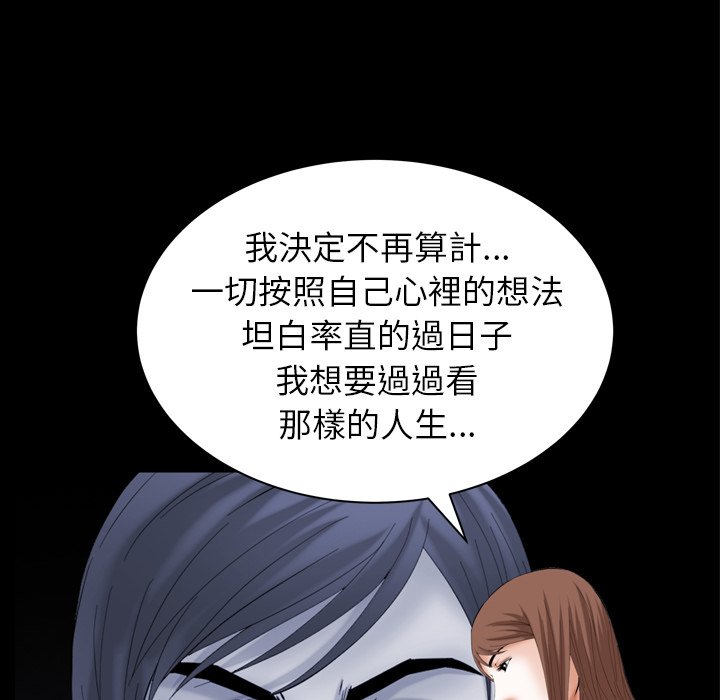 第53话 第 65 页