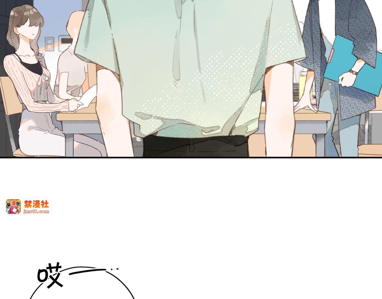 特典 夏之声（一） 第 17 页