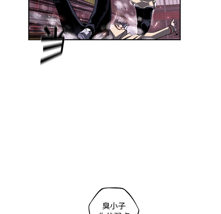 第59话 第 78 页
