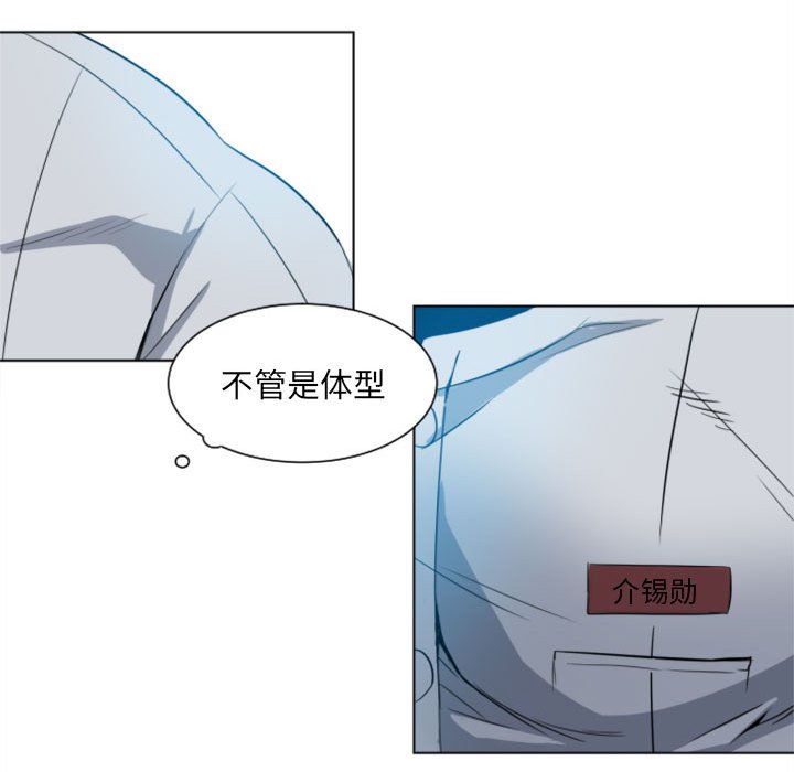 第3话 第 66 页