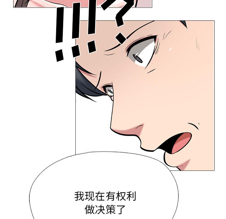 第177话 第 108 页