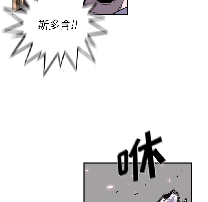第41话 第 11 页