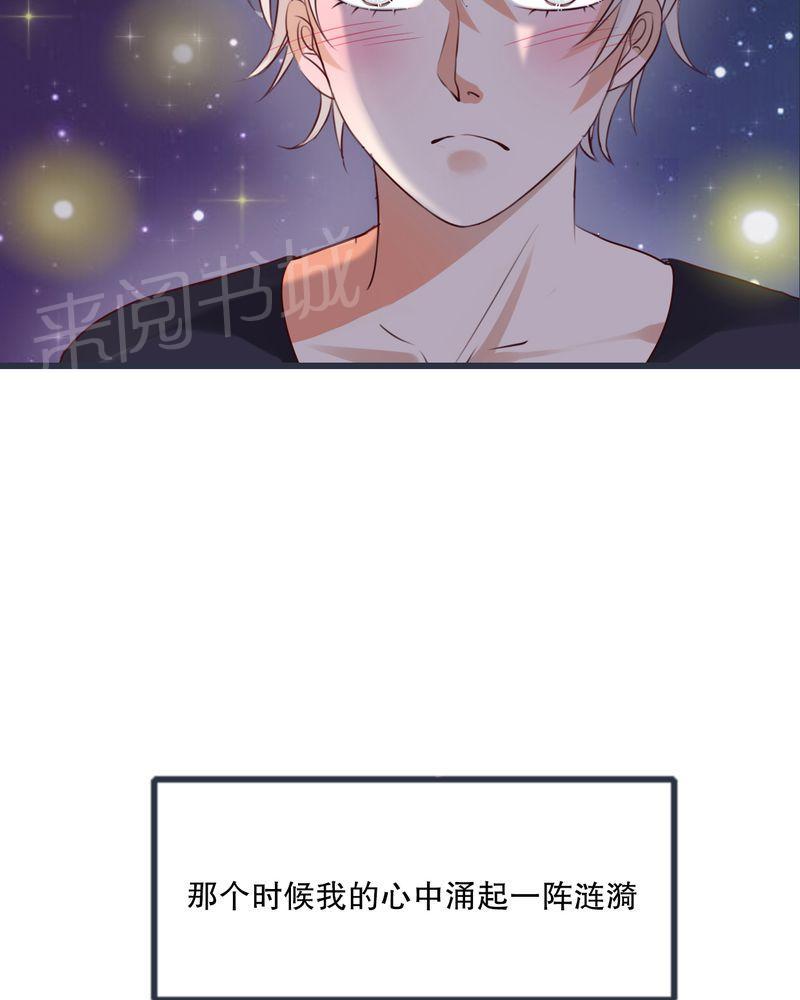 第26话 第 18 页