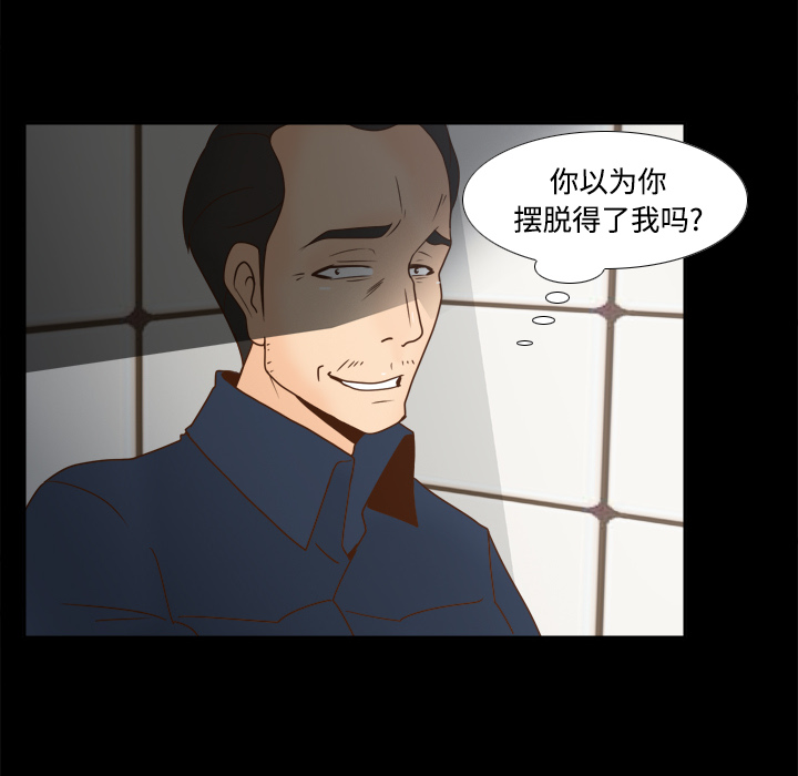 第38话 第 80 页