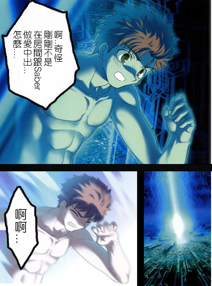 第1话 第 9 页