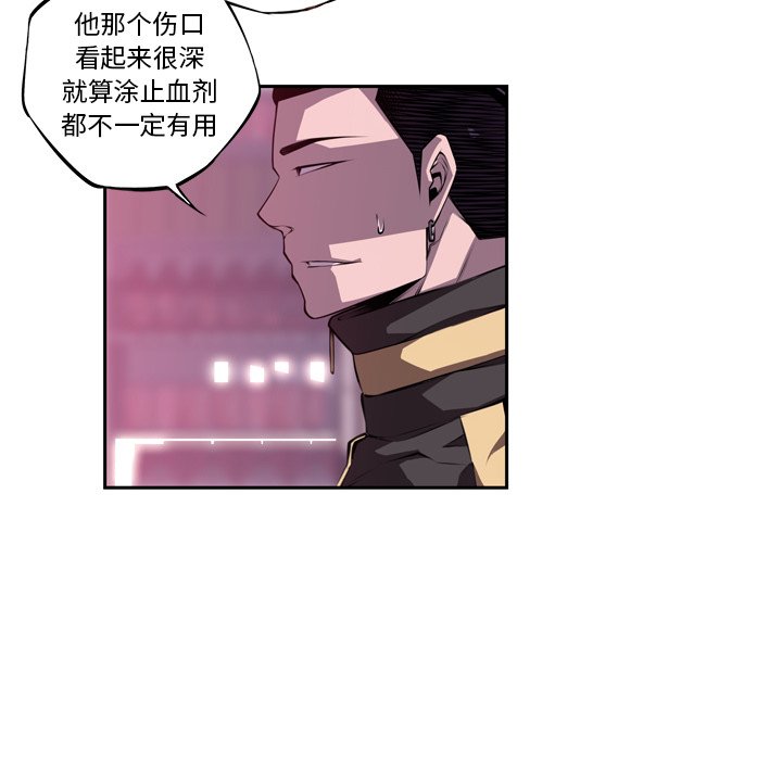 第144话 第 26 页