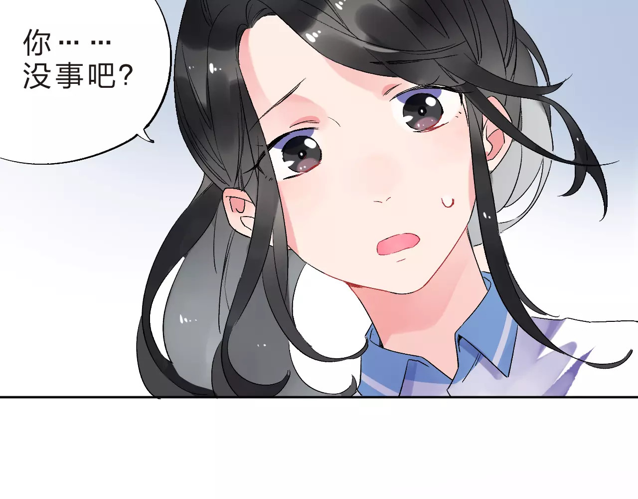 第11话 惩罚 第 131 页