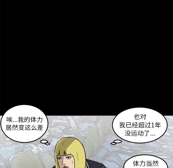 第14话 第 78 页