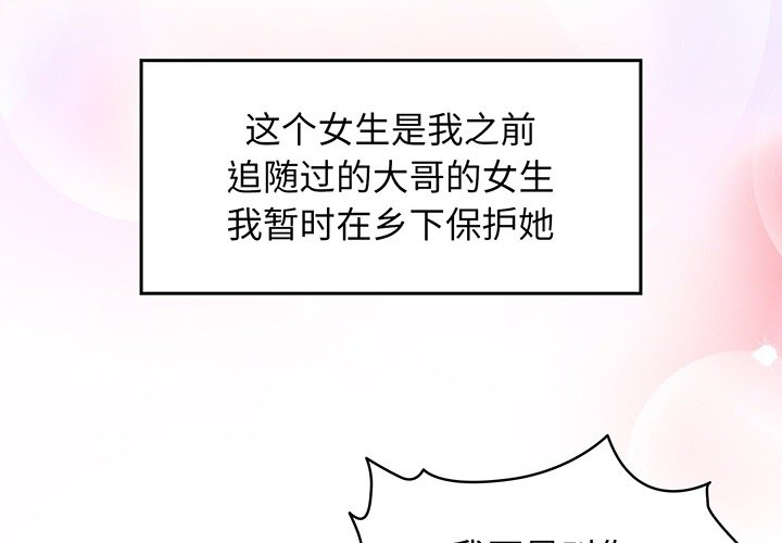 预告篇 第 4 页