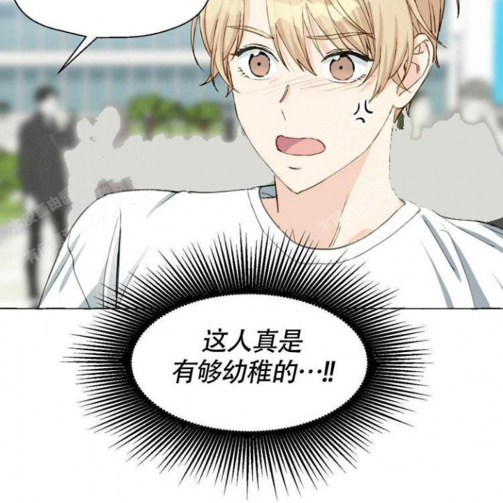 第64话 就今天吧 第 15 页