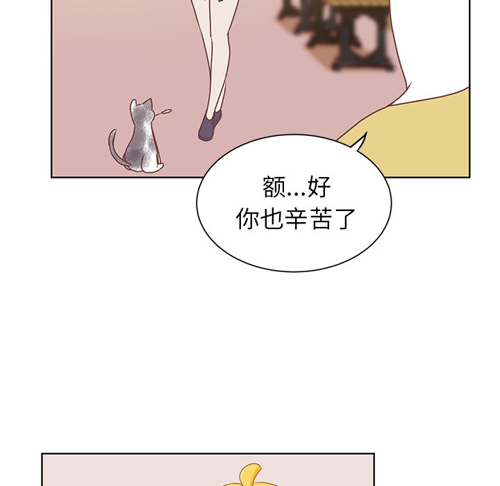第20话 第 46 页