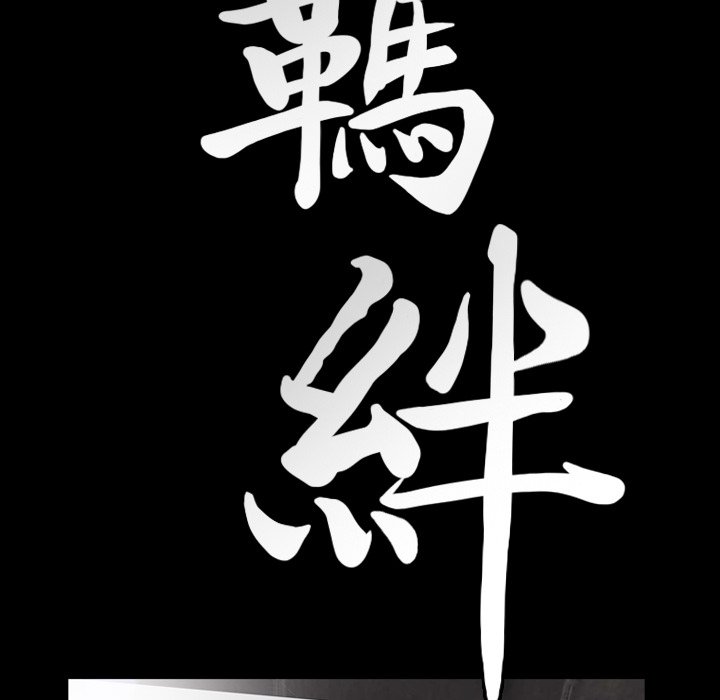 第16话 第 9 页