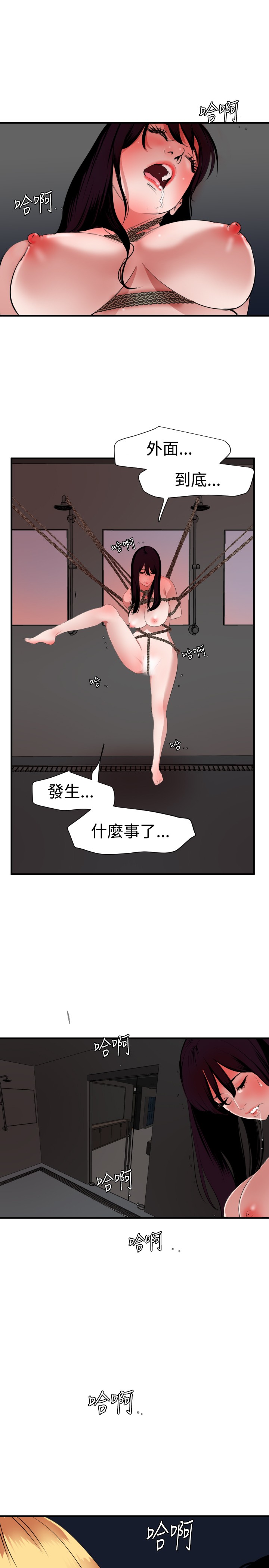 第1话 第 124 页