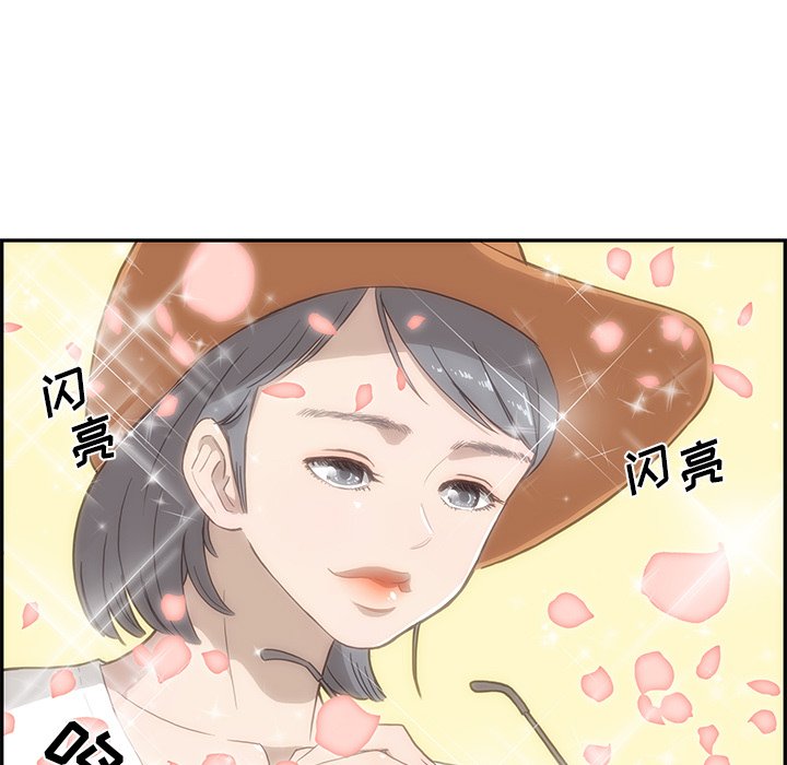 第5话 第 35 页