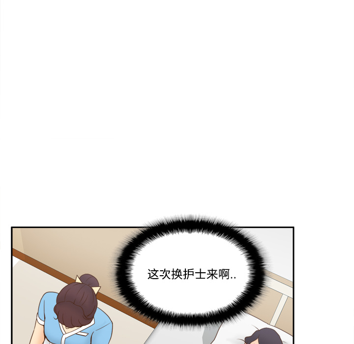 第26话 第 104 页