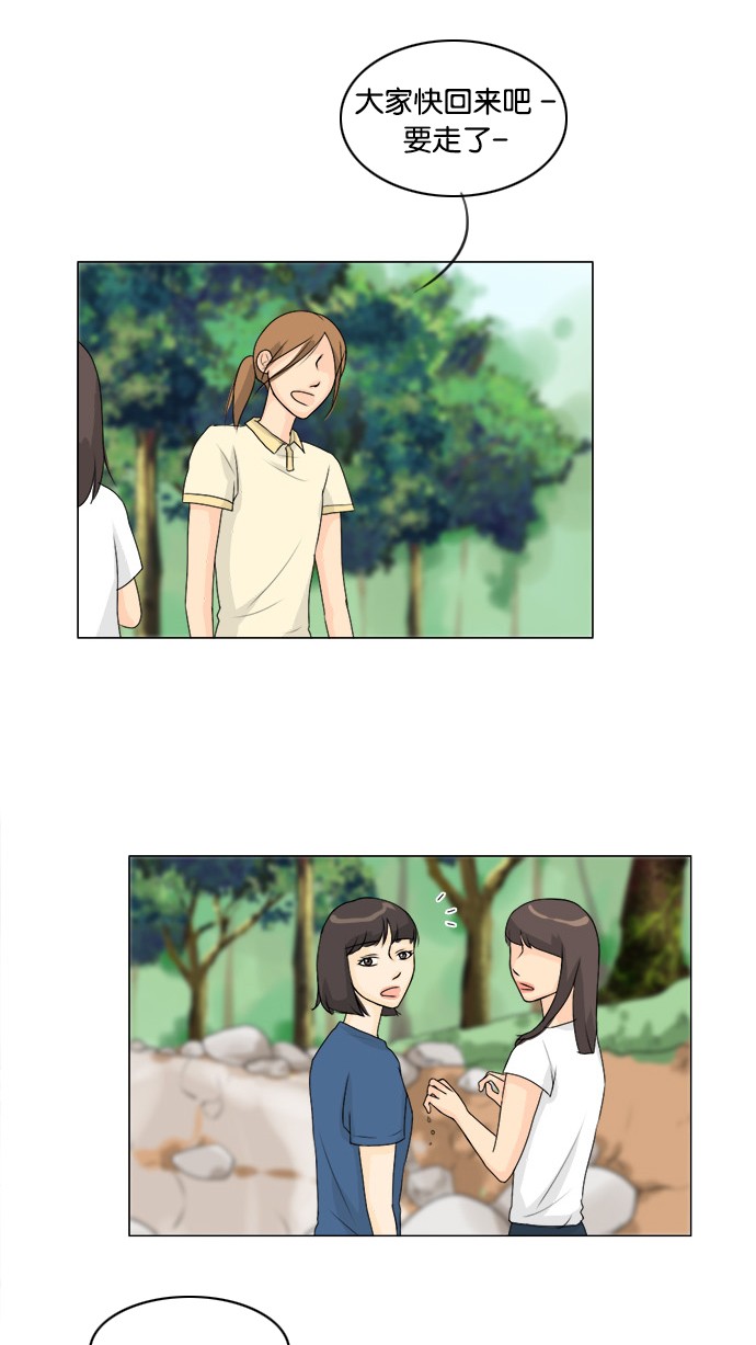 第48话 第 42 页