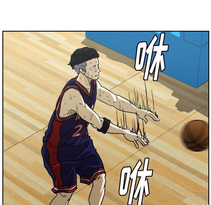 第80话 第 83 页