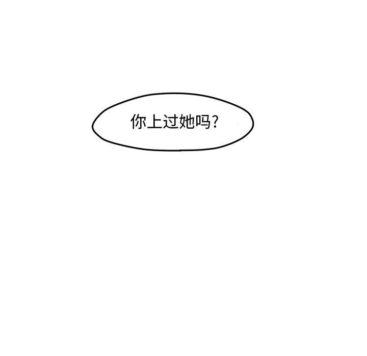 第55话 第 11 页