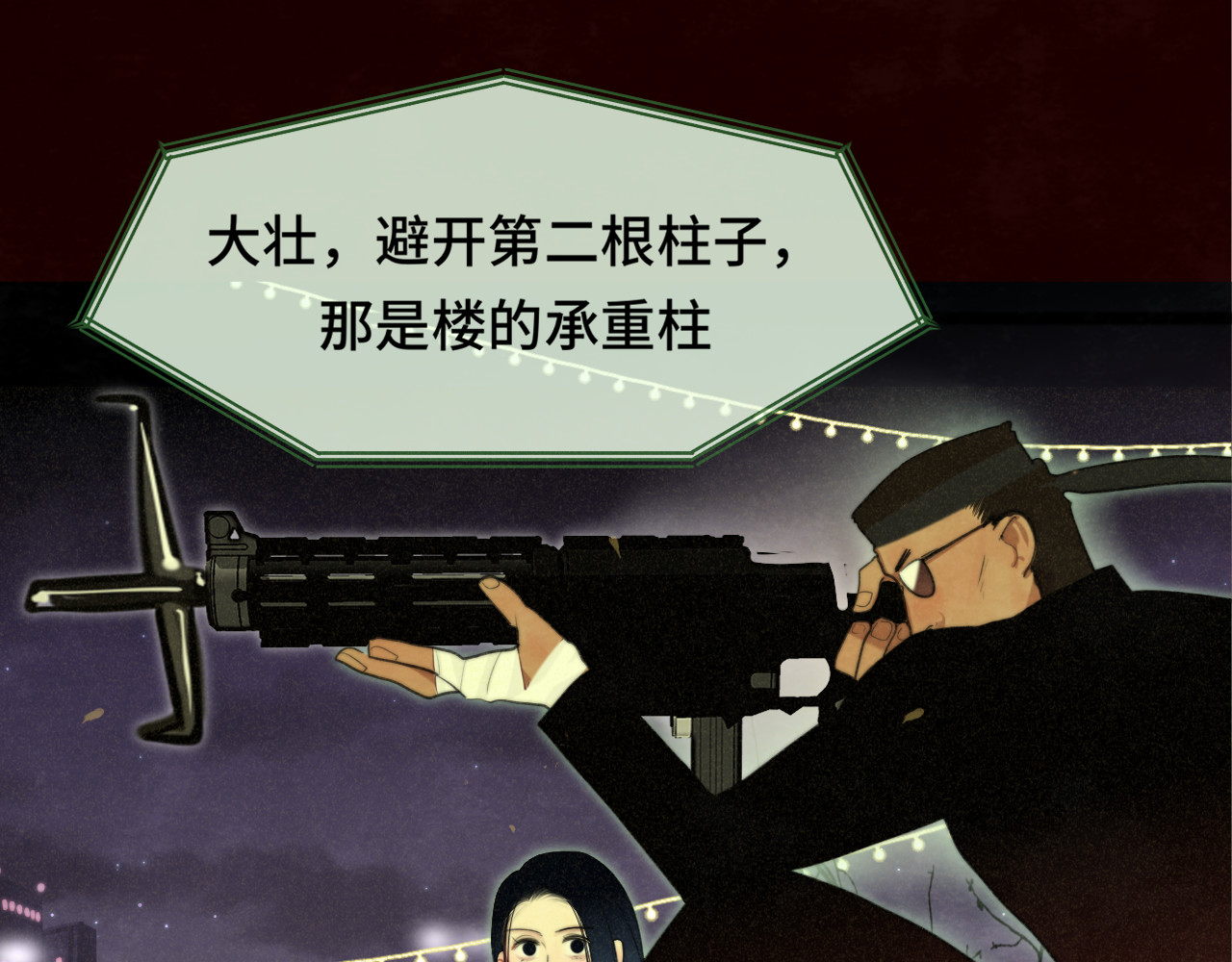112圣诞老人的礼物是偷偷摸摸的 第 82 页