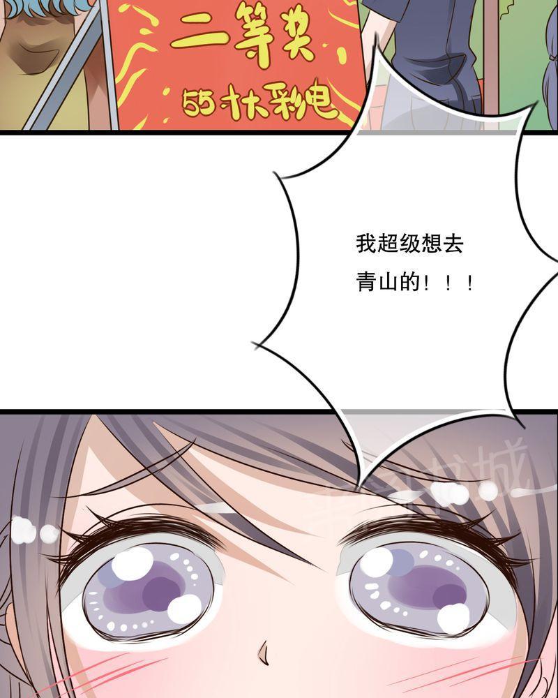 第11话 第 22 页