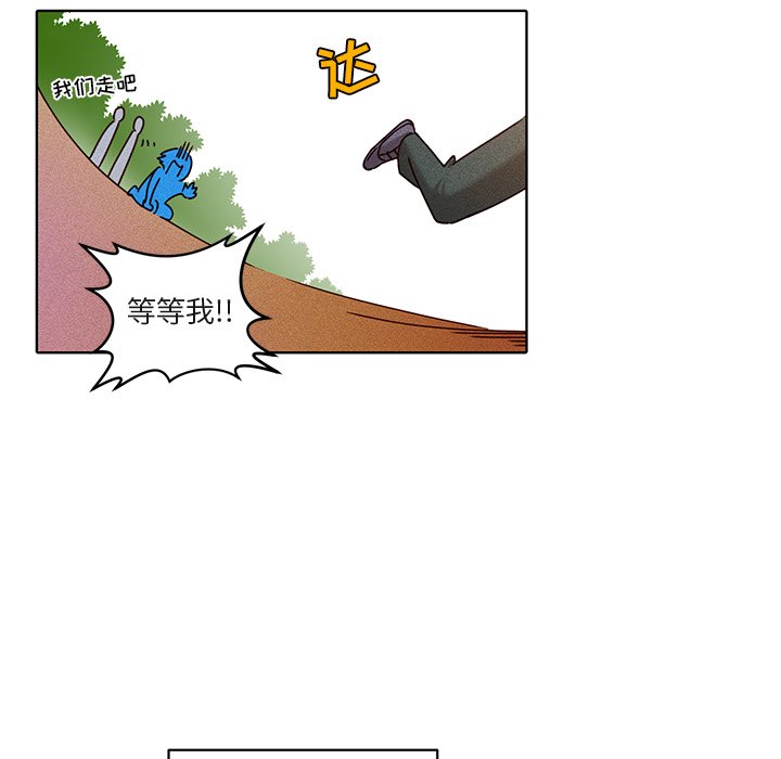 第21话 第 19 页