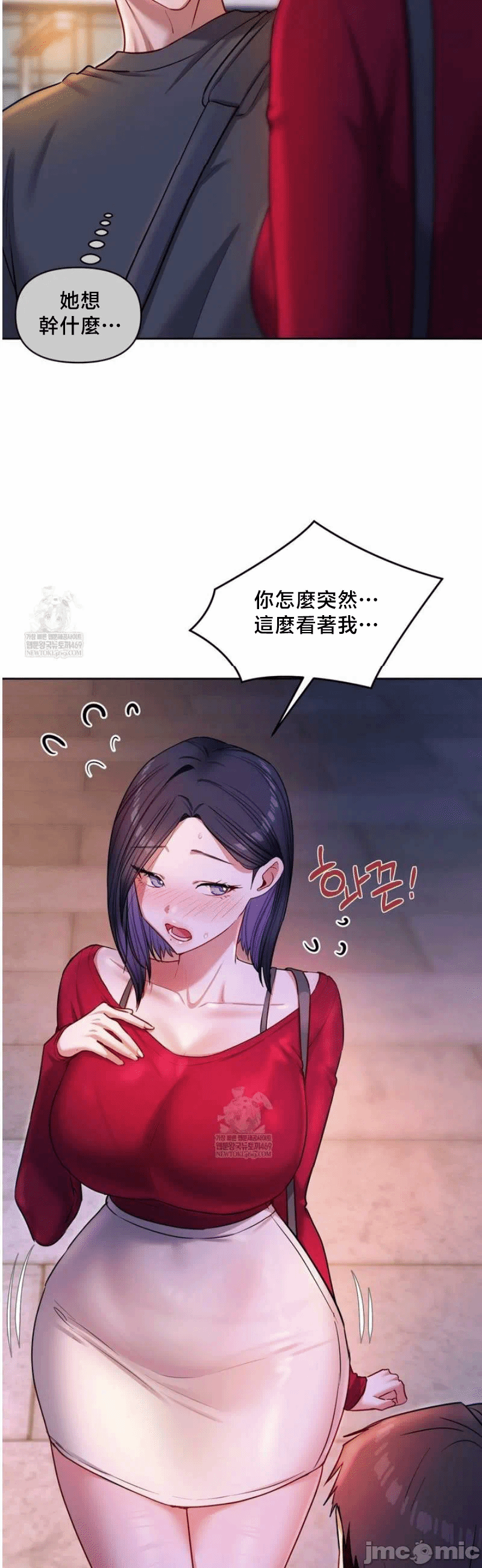 第13话13 第 39 页