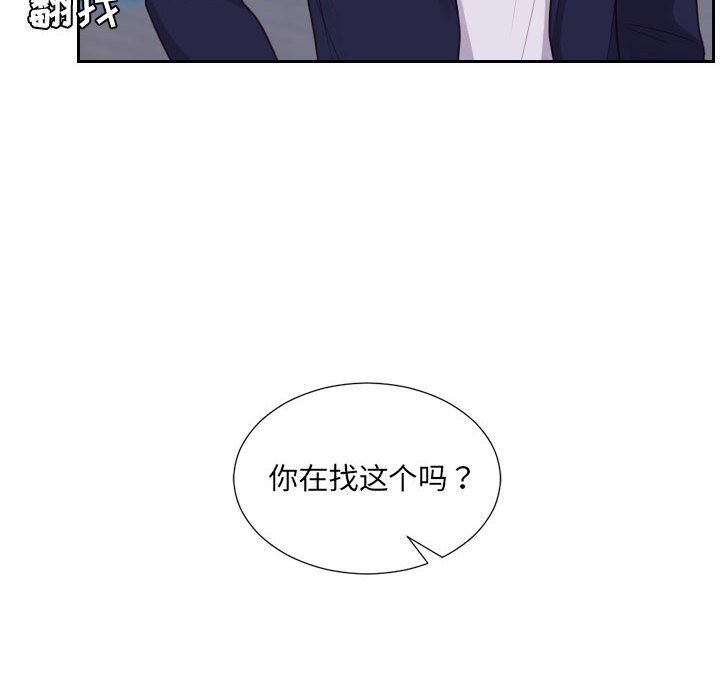 第36话 第 160 页