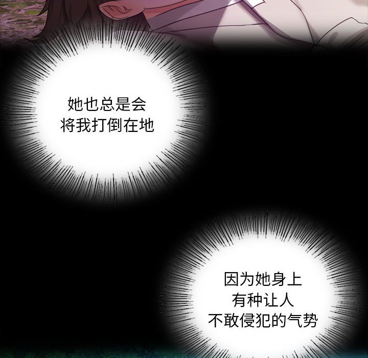 第35话 第 38 页