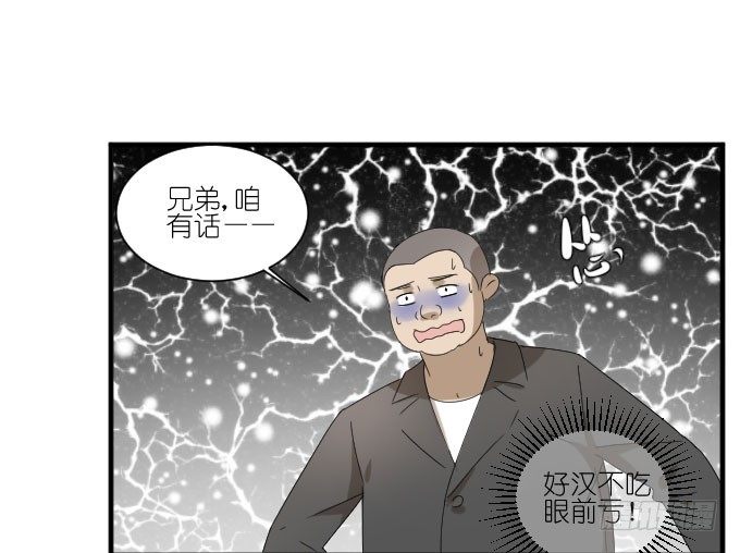 第二季03 第 26 页