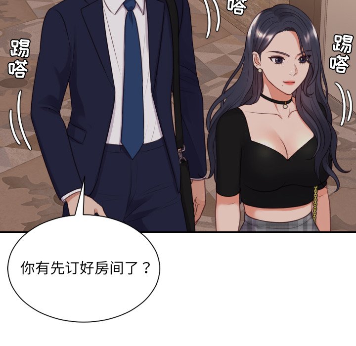 第33话 第 38 页