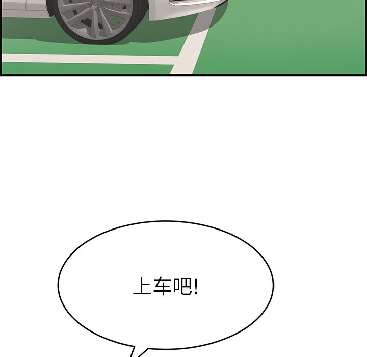 第105话 第 40 页
