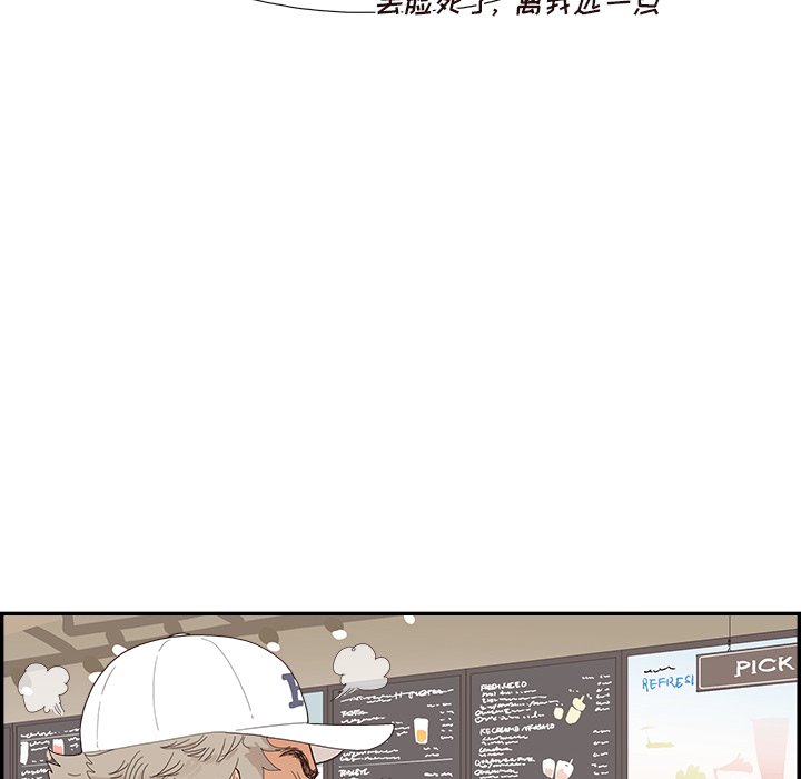 第138话 第 58 页