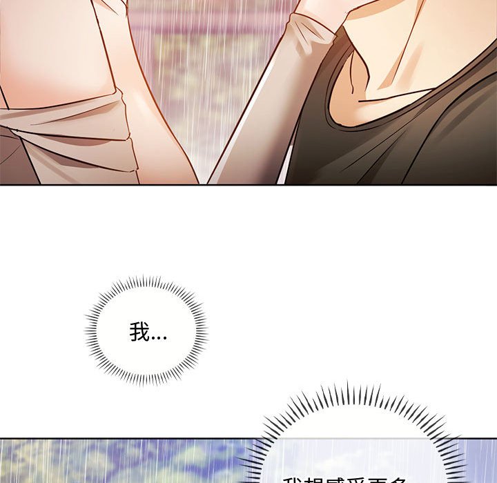 第6话 第 127 页