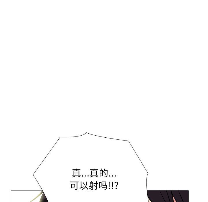 第155话 第 125 页