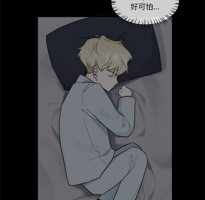第39话 第 36 页