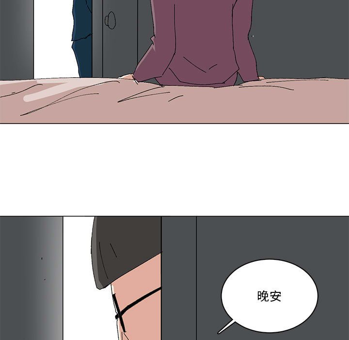 第18话 第 15 页
