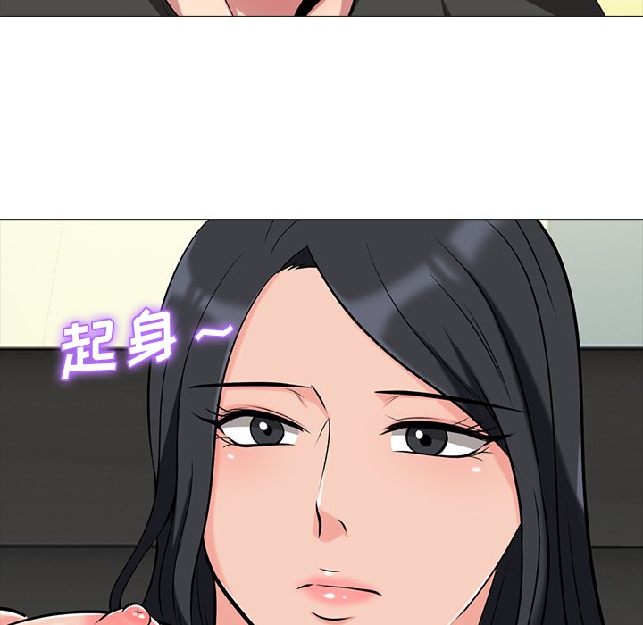 第16话 第 92 页