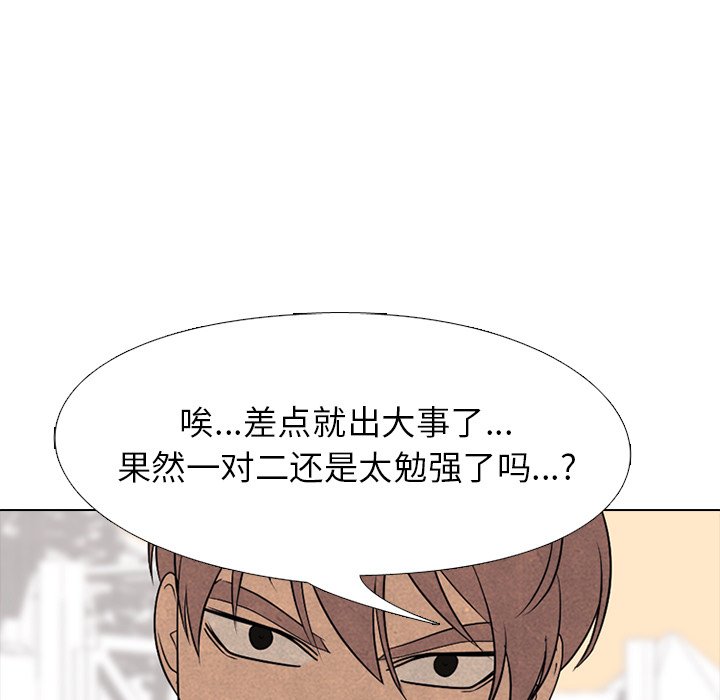 第208话 第 53 页